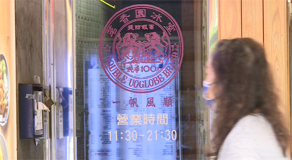 知名茶餐廳「茗香園」疑陷食安危機 Google評論「多人上吐下瀉」