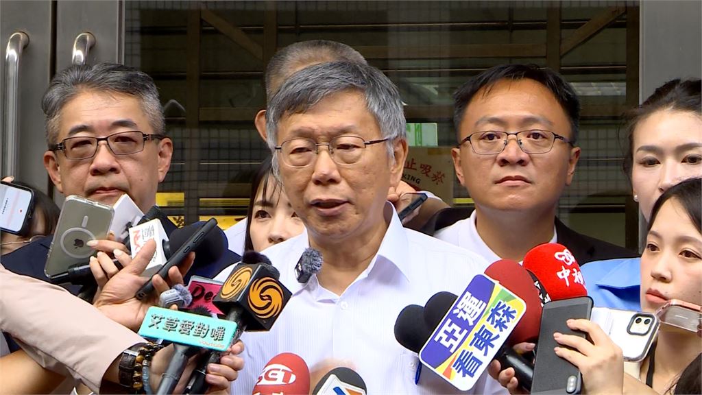 柯文哲政治獻金案再開庭　李文宗認挪用210萬、李文娟「全認罪」