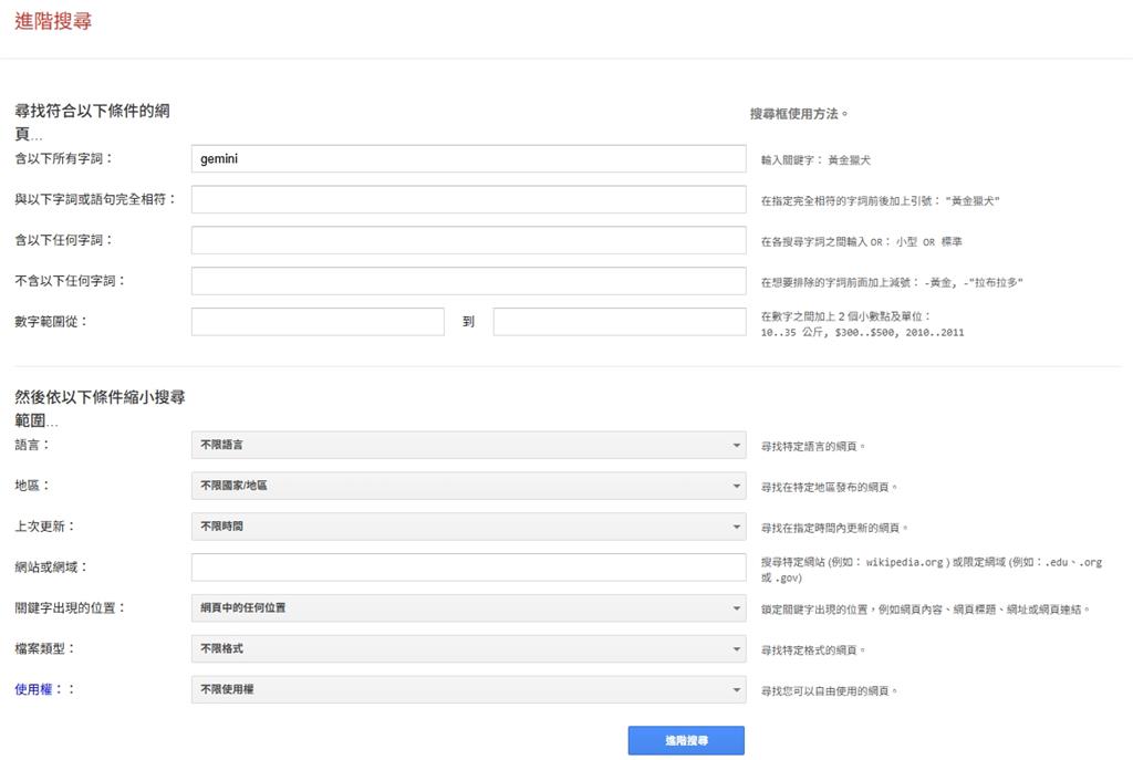 ChatGPT太會唬爛?Google搜尋4大必學「隱藏神技」曝光!