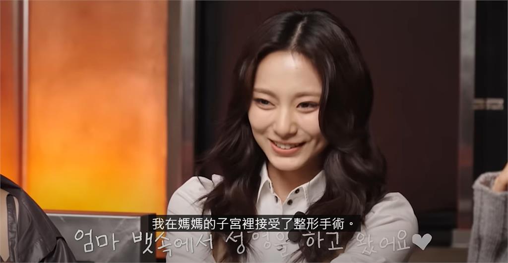 子瑜頻陷「整形風波」隊友替她申冤!本人認了…吐「9字」自曝時間點?