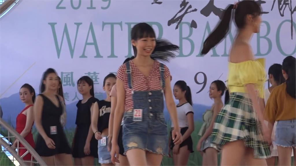茭白筍俗稱「美人腿」 埔里農會辦選美行銷打響名號