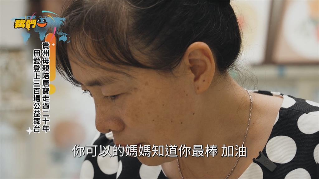 陪慢飛兒走過二十年成長路 申隽攜子公益演出回饋愛