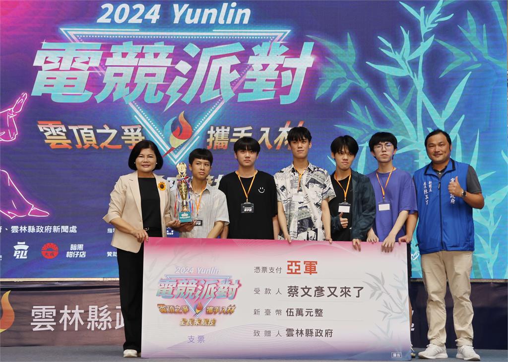 《2024雲林電競派對》傳說對決四強賽