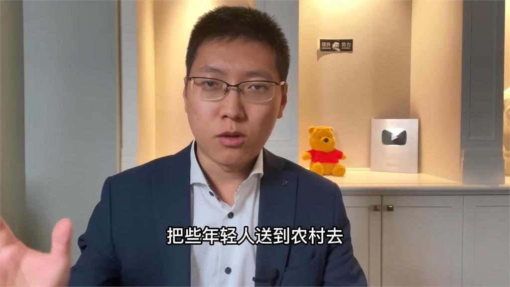 中共暗示農學生下鄉生活！他嘆：為解決社會戾氣與糧食問題