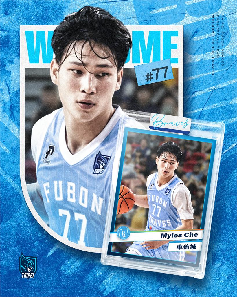 PLG／臺北富邦勇士簽下22歲超新星車侑城！補進最後一塊拼圖力拚冠軍