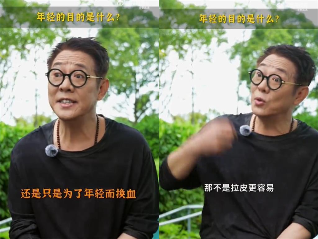 李連杰爆挖「武僧心臟」回春續命！不忍了公開「變年輕3大祕訣」：真的太容易