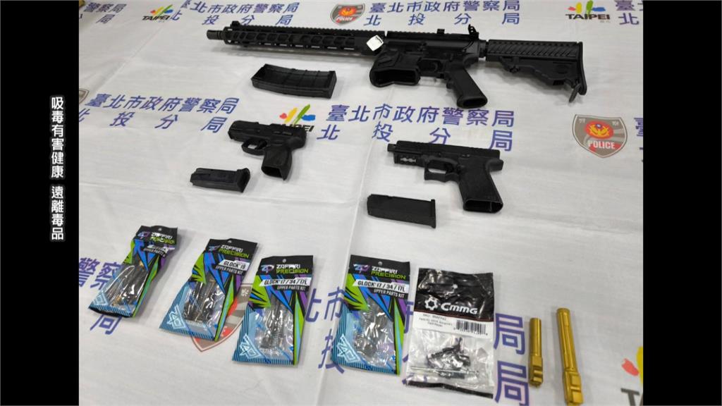 北投警史上最大槍毒案！　走私市價3億毒品、槍枝　11人被逮
