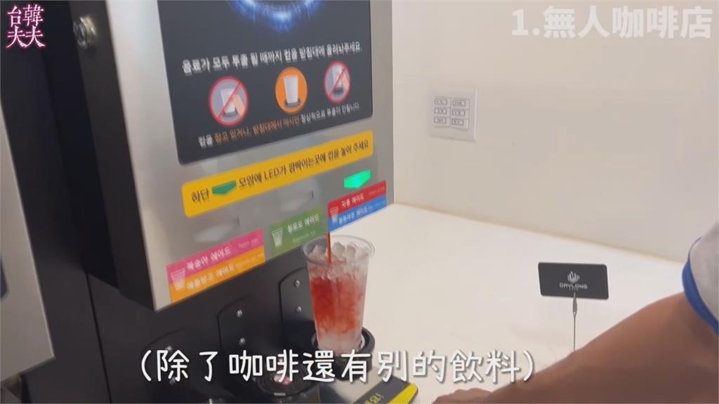 台灣夜生活輸了?直擊南韓深夜「大叔還在嗨」 當地人揭原因:很正常