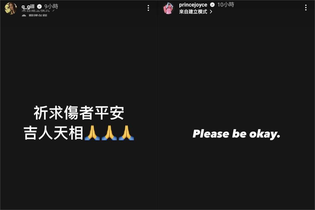 MIRROR演唱事故畫面網路瘋傳　10餘港星貼「全黑圖」為傷者祈福