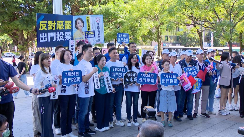 隔空較勁!蔣萬安率議員小巨蛋反罷 民進黨團51戰隊700公尺外路口催罷