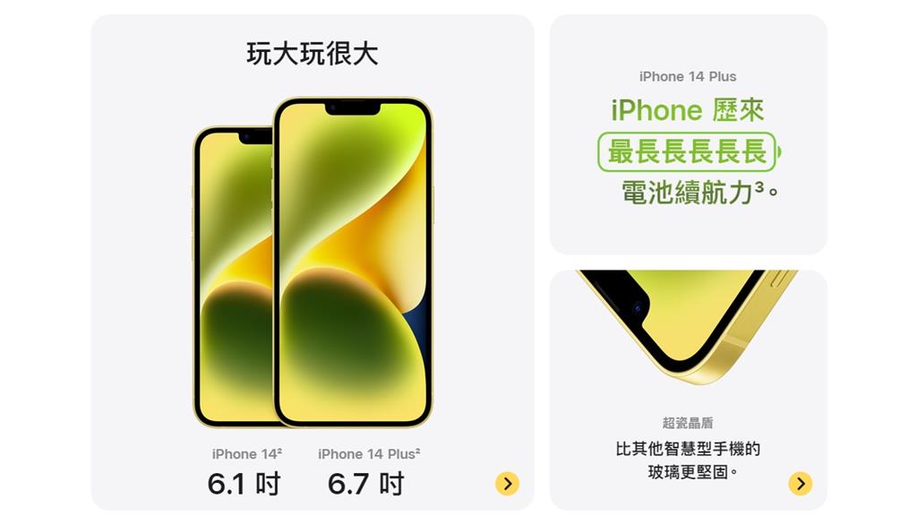 中國大媽超狂咬合力！為了iPhone 14「咬斷防盜線」悲慘下場曝
