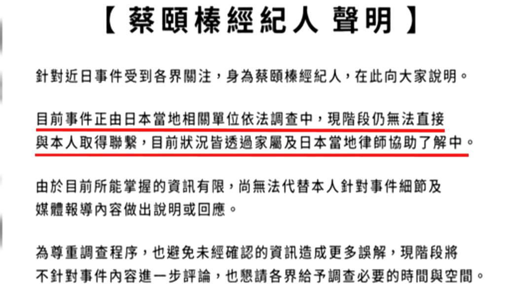 五熊疑潑油毀日本國寶！　再被爆「髒尿布塞飛機置物袋」