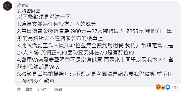 大學生狂掃2桶白飯惹議!熱炒店結帳單曝光「迷之金額」再掀戰火