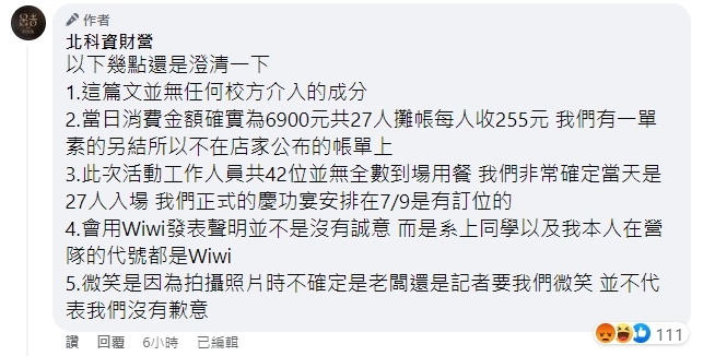 大學生狂掃2桶白飯惹議！熱炒店結帳單曝光「迷之金額」再掀戰火