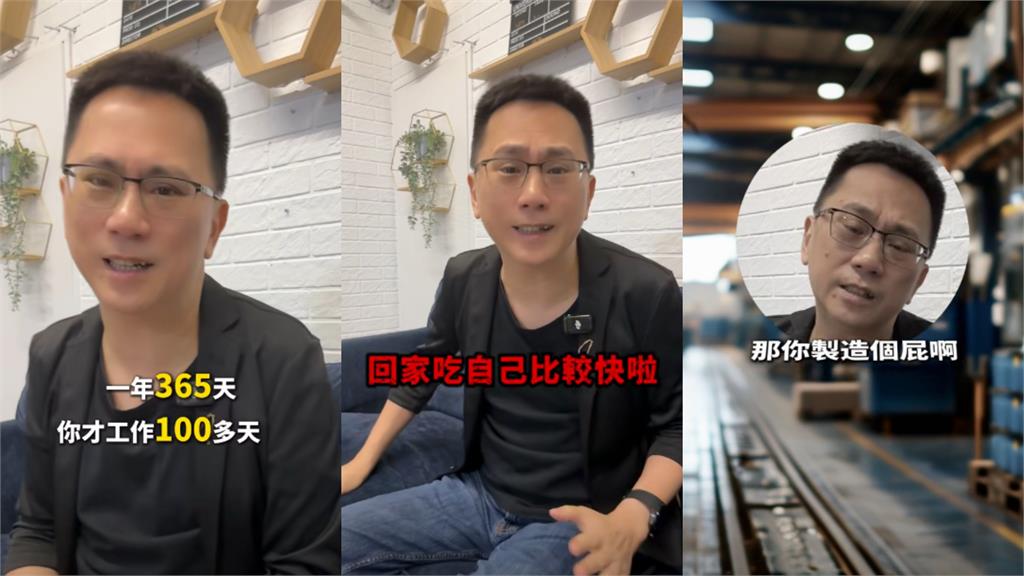 台灣週休3日「休假天數>上工日」可行嗎？他身家破10億曝「看1關鍵」