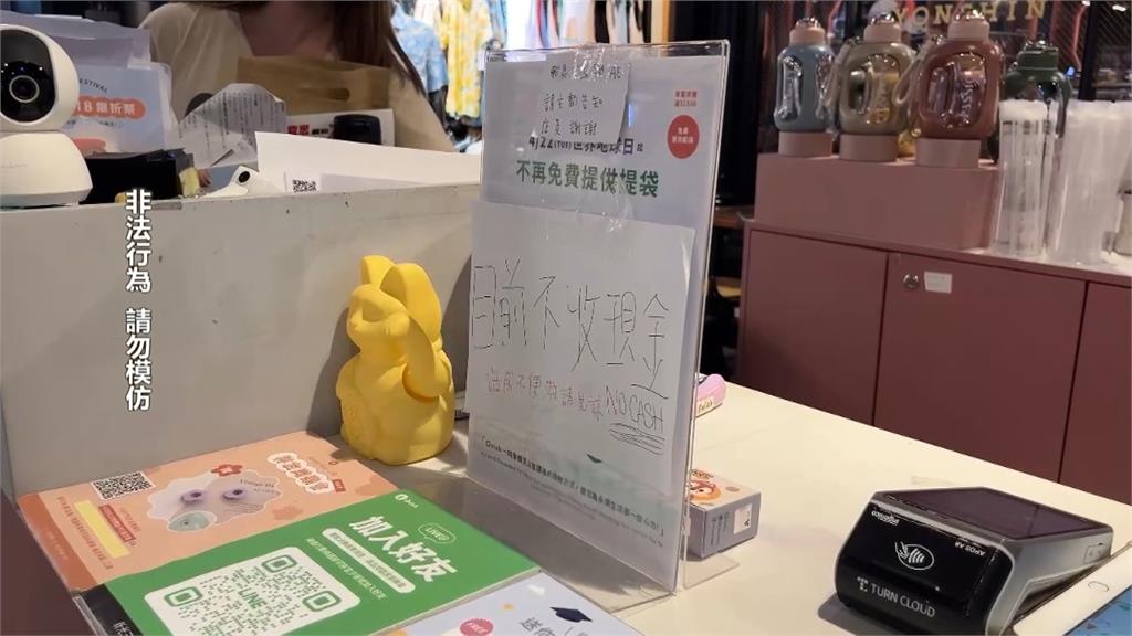 囂張竊賊支開櫃姐行竊! 5天連2偷足跡遍雙北桃園