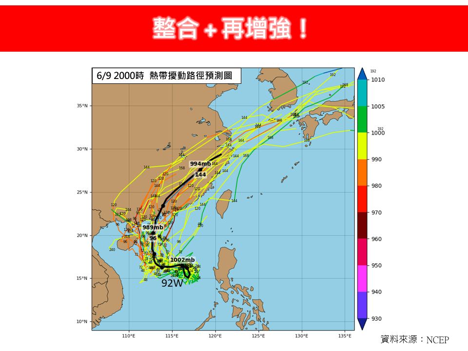 首颱「蝴蝶」生成機率大增…路徑一次看!雨彈炸全台4天「這4區最猛烈」