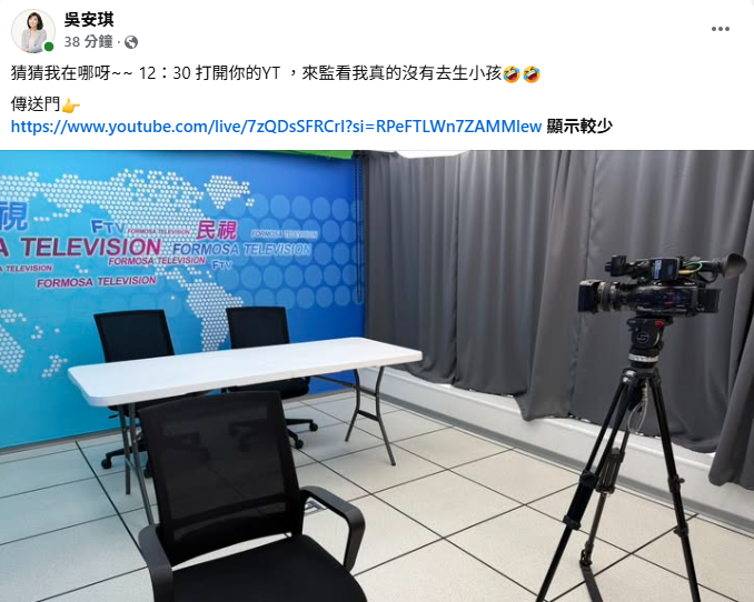 吳安琪才剛淚別螢光幕！臉書驚喜曬「新動向」　網見「1細節」笑噴：漏餡啦