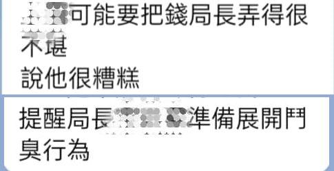 快新聞／控高虹安好友干政　前竹市文化局長突爆「要出動網軍了嗎？」引網友熱議