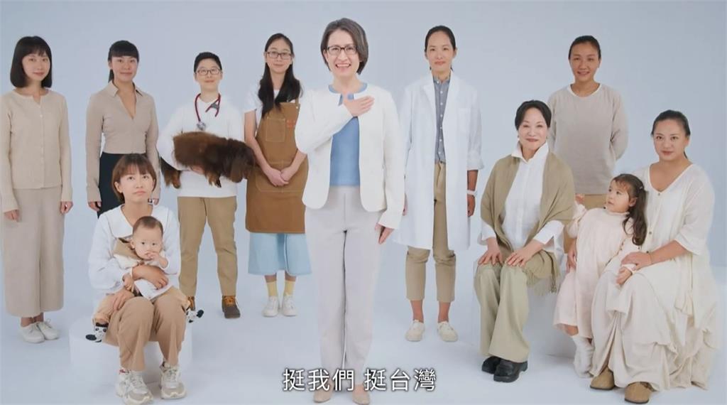 民進黨新影片「我挺妳」　蕭美琴喊話率台灣女性「多跨一步」