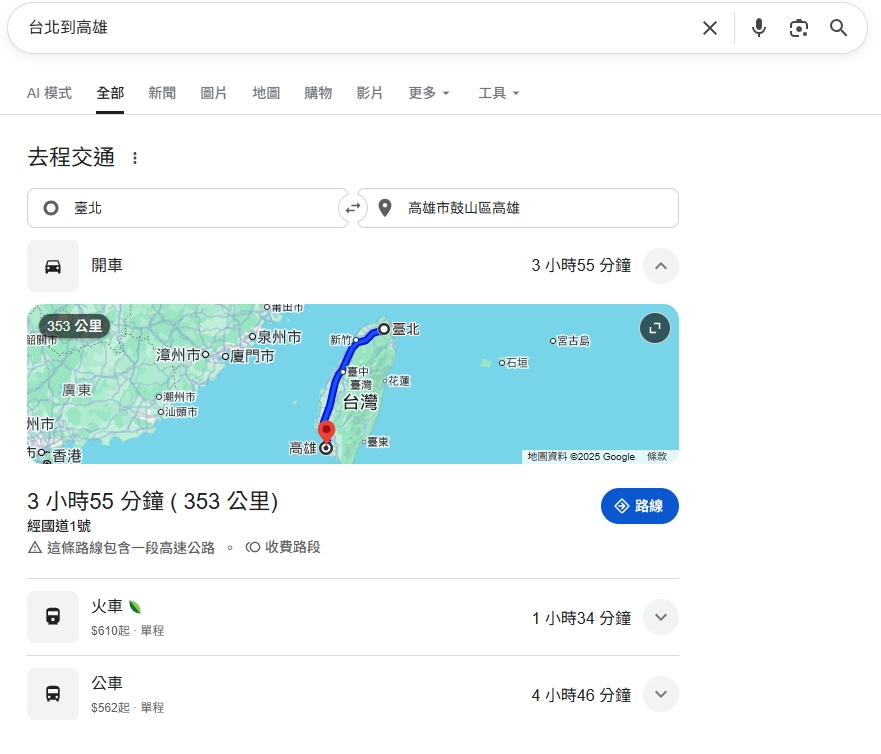 ChatGPT太會唬爛?Google搜尋4大必學「隱藏神技」曝光!