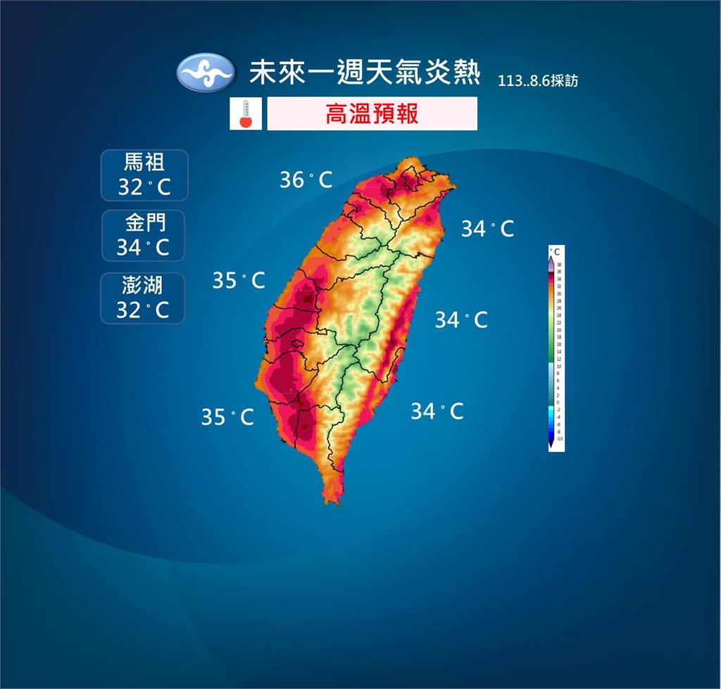 快新聞／未來一週還是熱！　低壓帶逼近「這地區」慎防豪雨