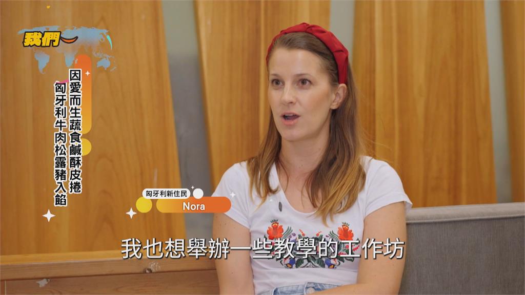 顛覆想像! 匈牙利新住民"純素奇蹟"驚豔市集