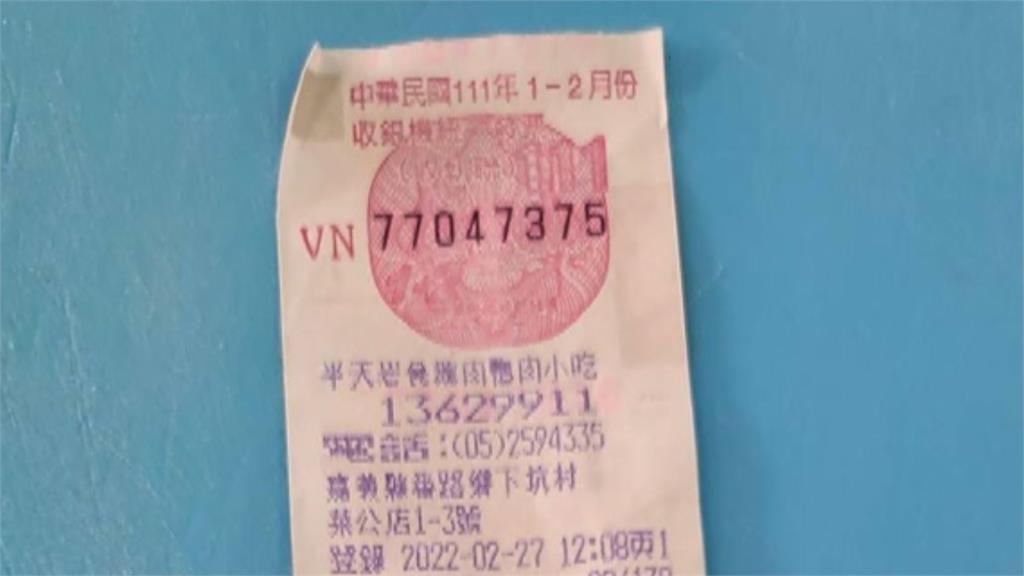 天價發票找到了! 鵝肉店發文感謝「嘉義女兒」