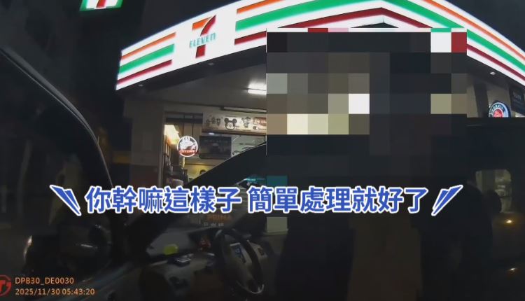 見警就躲行徑好可疑！　警查違停車意外逮到通緝犯、毒犯