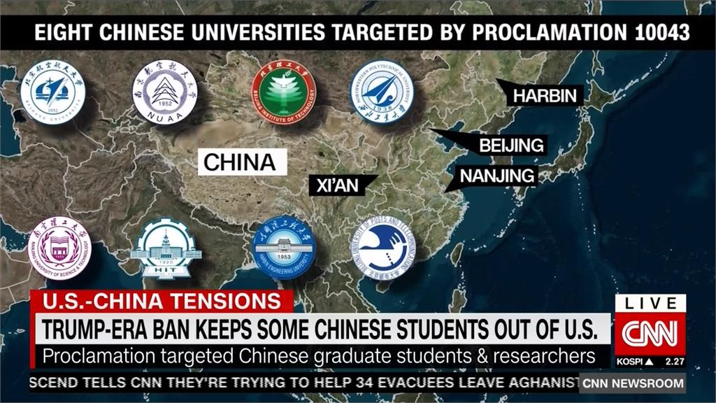 防「學生間諜」！美國禁核發8所中國大學簽證