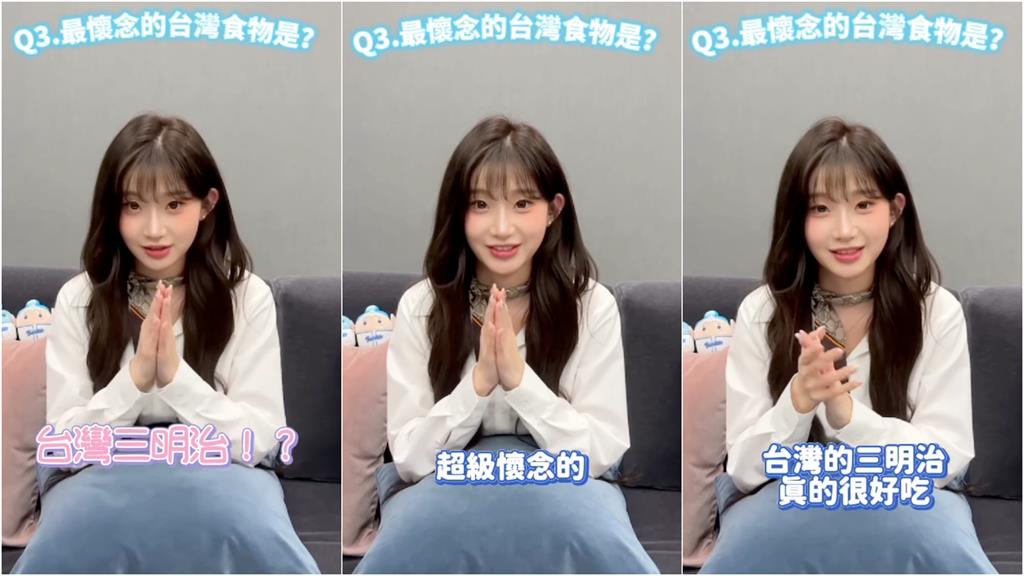 李珠珢「暴瘦12公斤」正面視角曝光!最愛「台灣三明治」網瘋猜這家