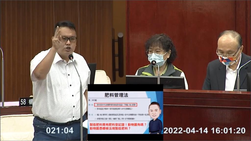 爭議再+1！施壓動物園吞標案　陳重文涉圖利遭約談20萬交保