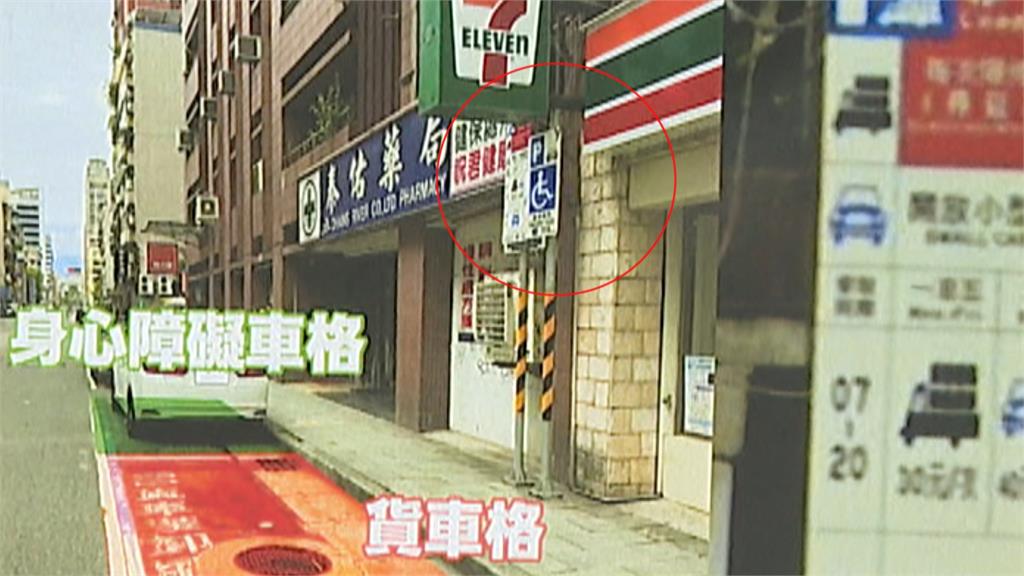 標線當小畫家畫？　北市議員轟停車格線「反成違停陷阱」