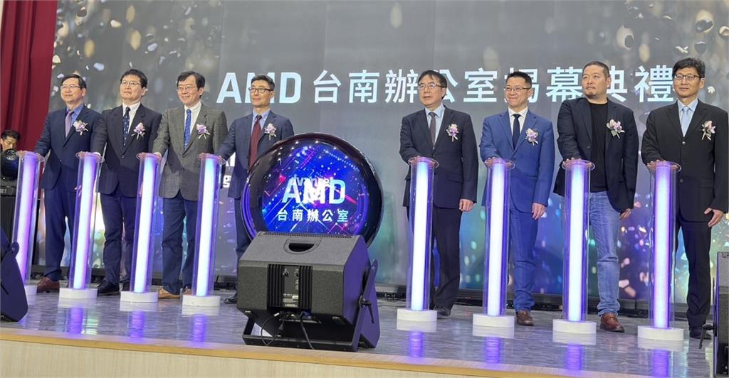 AMD臺南辦公室於沙崙揭幕 黃偉哲:Al智慧產業重要里程碑