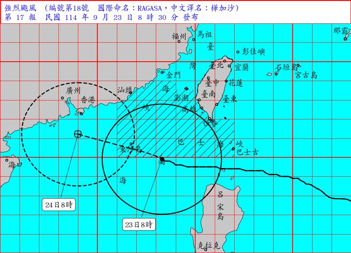 快新聞／氣象署0830解除強颱樺加沙陸警　預計海警今晚解除