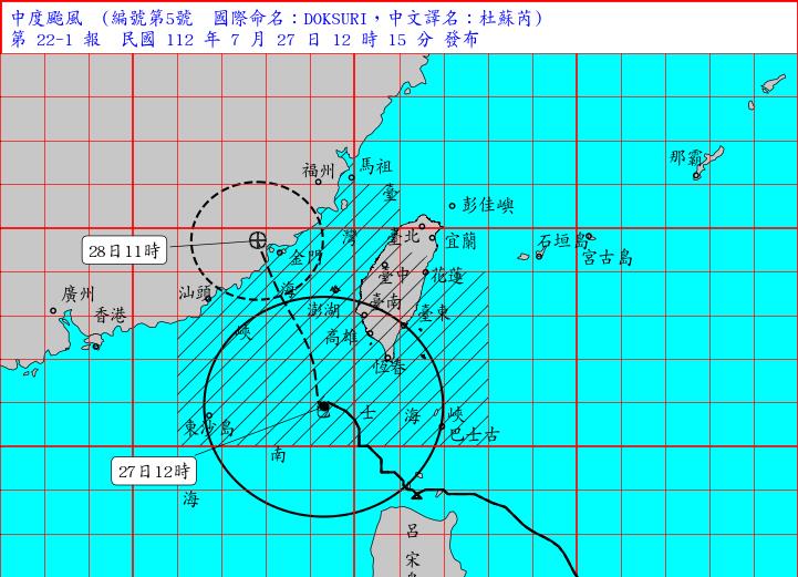 快新聞／杜蘇芮防致災雨！ 午後南部風雨將增強「1圖看雨量預測」