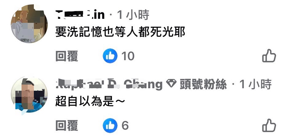 李四川談輝達案自豪歷練　網友不買單：「太瞧得起自己」「建商都感謝他」