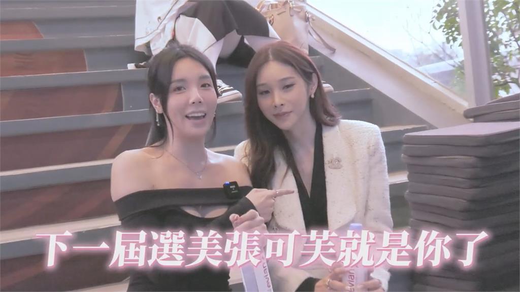 美呆了!愛里出席偽娘盛會 見「跨性別女神」驚:下屆選美就是妳