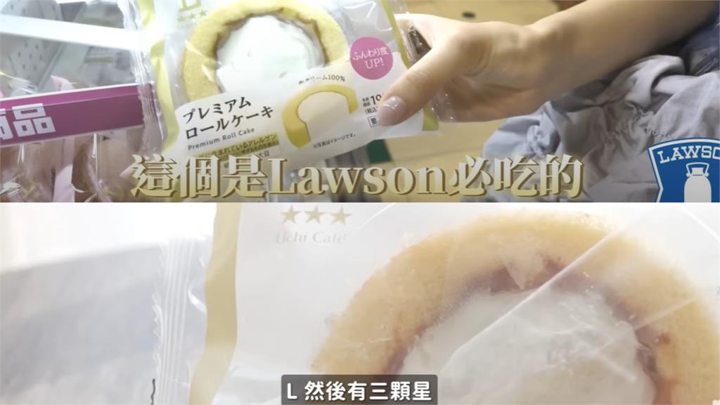 阿部瑪利亞:日超商必買「這1瓶」 Lawson認「1標誌」不踩雷