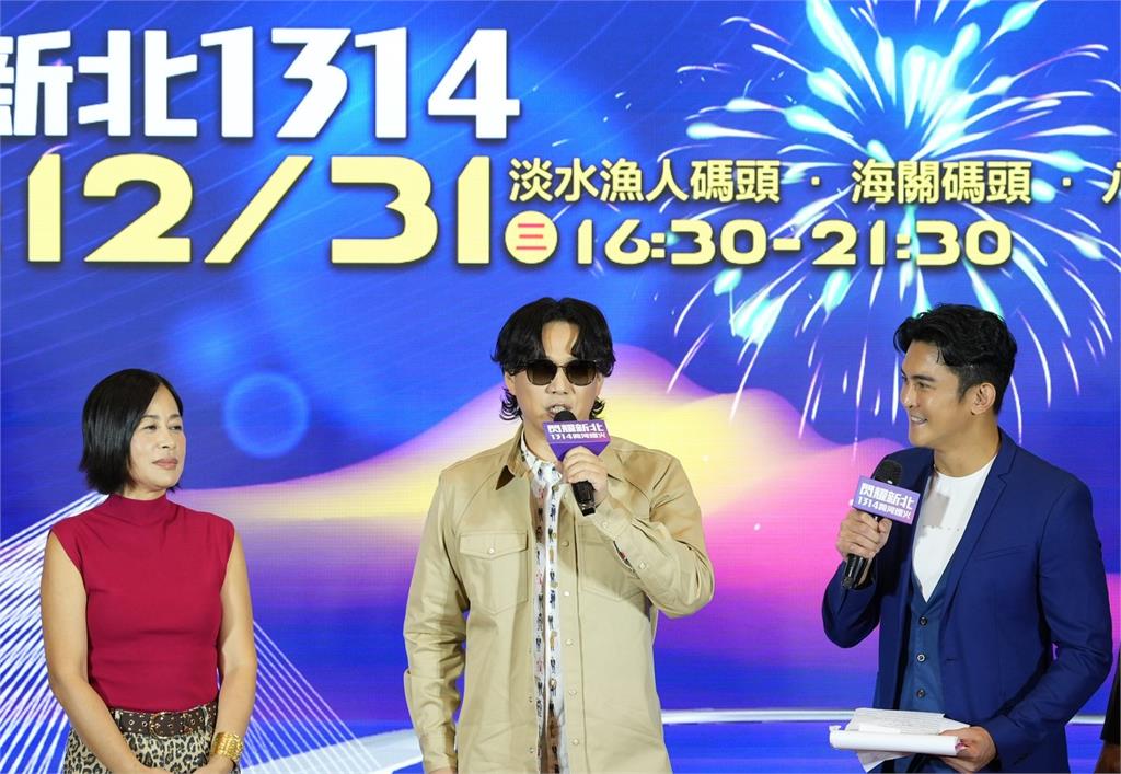 「閃耀新北1314跨河煙火」淡水、八里雙主場!法國團隊打造煙火設計