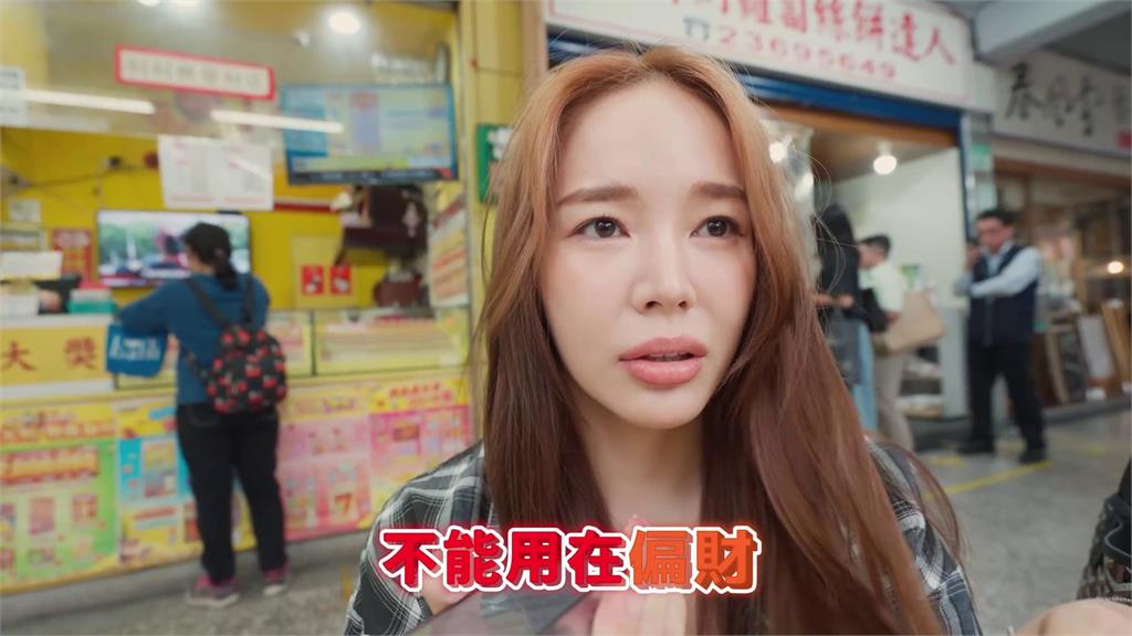 台灣女星為求前途運勢改名　「通告業配接不停」笑喊：屬於我的名字