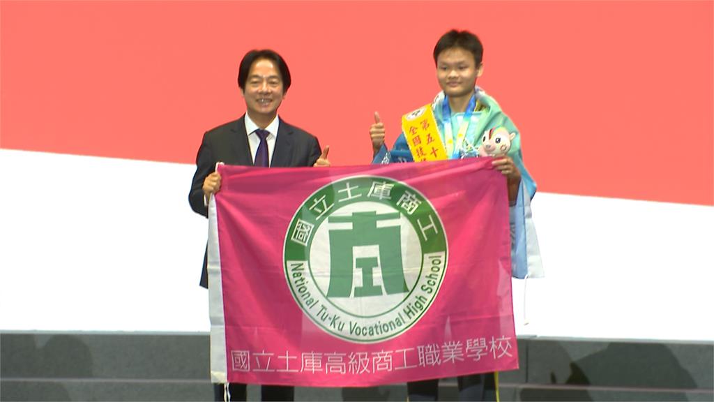 54屆全國技能競賽閉幕 賴總統親自頒獎勉勵選手