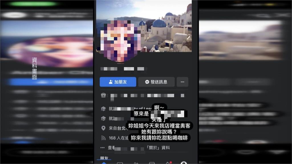 獨/留1星負評遭咖啡廳公審 女提告遭駁回嘆:司法不公