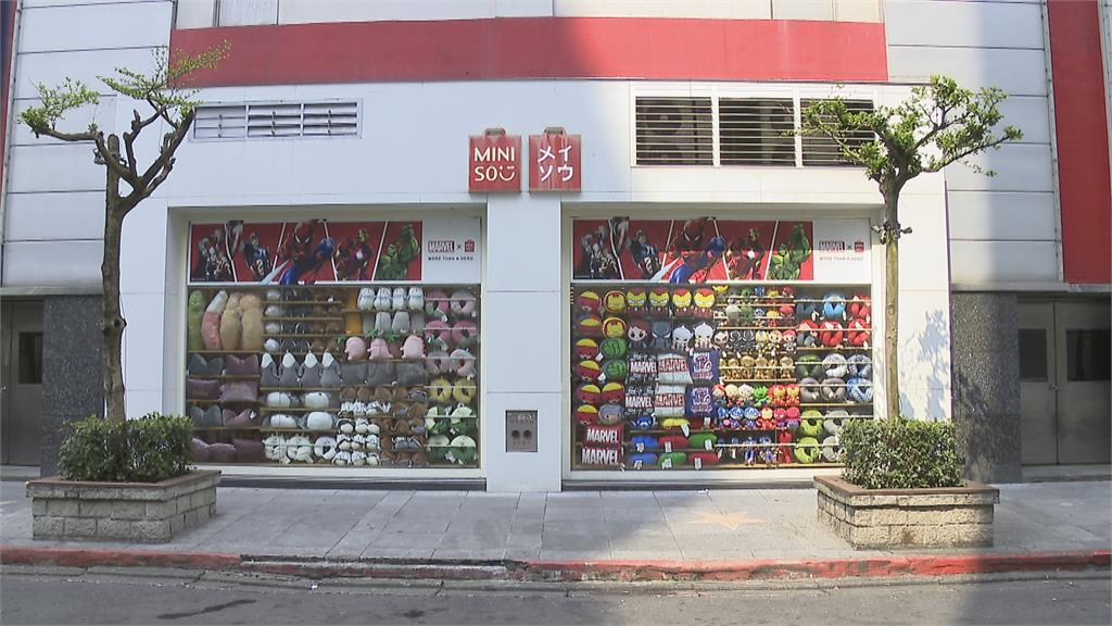 女子買「名創優品內褲」竟當街脫落掉腳邊！怒控「讓我顏面盡失」 品牌回應了