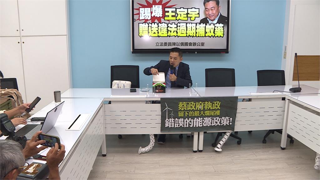 陳以信控「贈過期五年捕蚊器恐違法」 王定宇駁斥打臉:外地人烏龍造謠