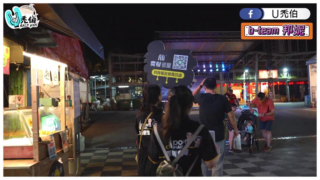隨機尋人進行還髮 路人改造後差超多她驚:認不得
