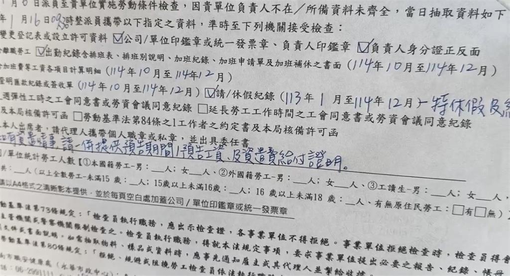 獨家／台南連鎖醋飲店老闆跑路？　分店焦急原物料快用完