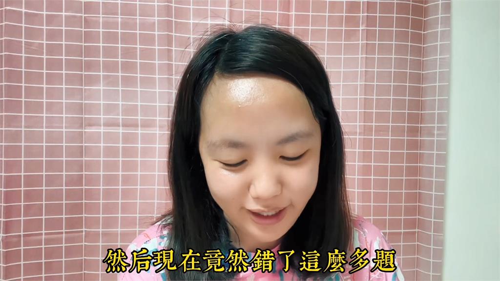 中國人妻答「台灣歸化測驗」勉強及格　見超難題目網喊：很多不知道