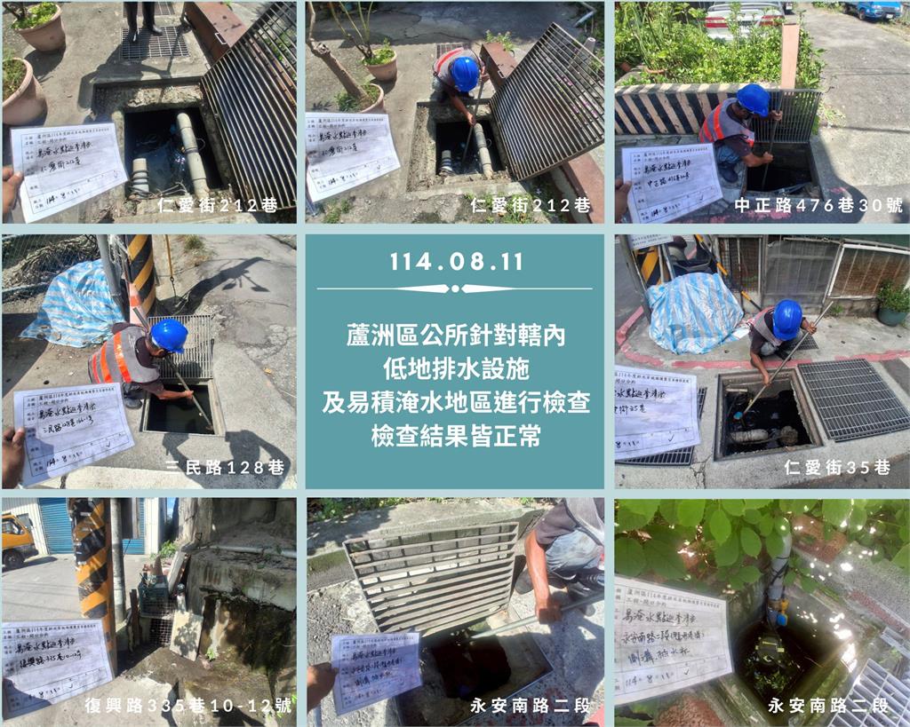 快新聞/防災做好了嗎?楊柳颱風將撲台 超前佈署項目新北水利局全說了