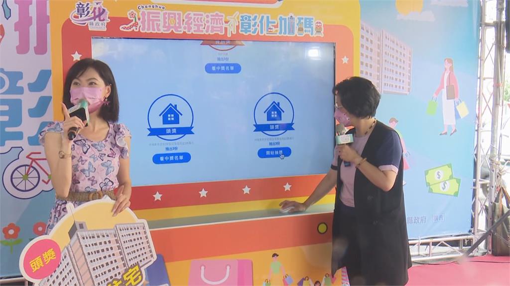 抽中百萬青年宅　接王惠美電話　誤當詐騙